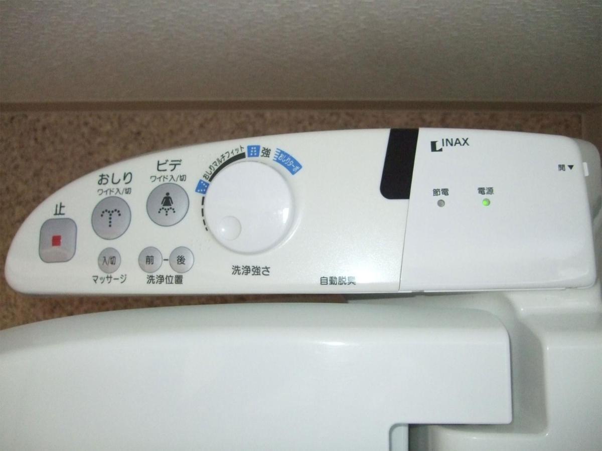 Hiroshima Saijo Youth Hostel Higasihirosima Kültér fotó