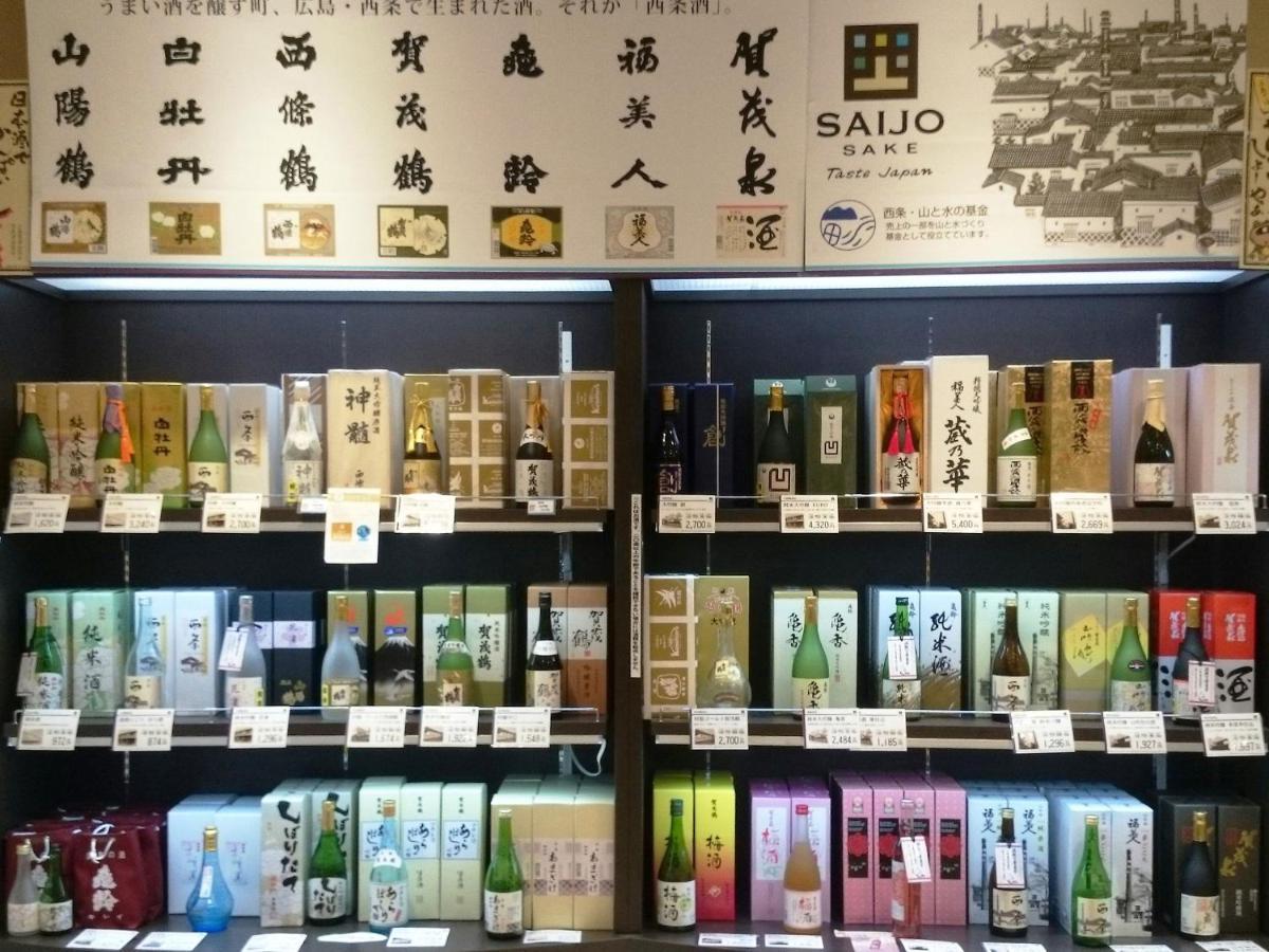 Hiroshima Saijo Youth Hostel Higasihirosima Kültér fotó